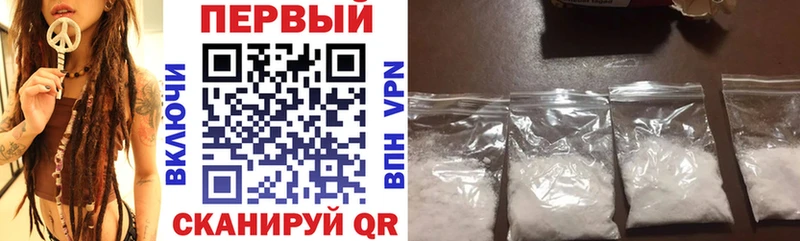 АМФЕТАМИН Розовый  Обь 