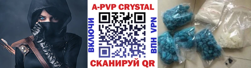 Alfa_PVP VHQ  Обь 