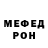 КЕТАМИН VHQ Marg Kost