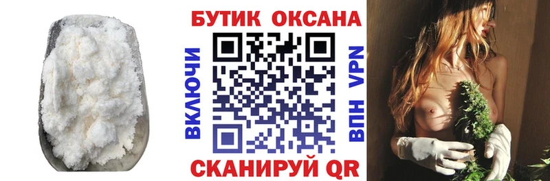 Бутират BDO 33%  блэк спрут tor  Обь  купить наркотик 