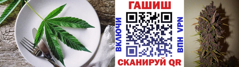 hydra сайт  Обь  Еда ТГК конопля 