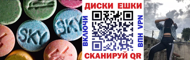 Ecstasy таблы  Обь 