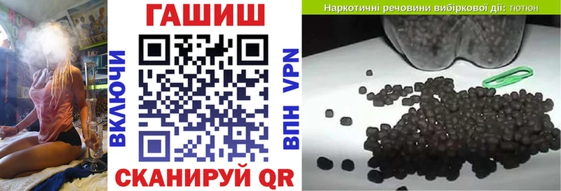 Гашиш Ice-O-Lator  как найти закладки  ОМГ ОМГ сайт  Обь 