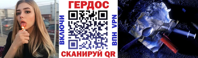 ГЕРОИН герыч  цены   Обь 