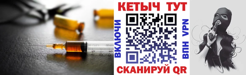 КЕТАМИН VHQ  наркота  Обь 