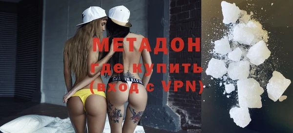 стафф Баксан