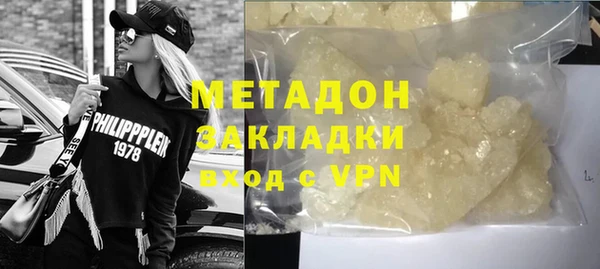 стафф Баксан