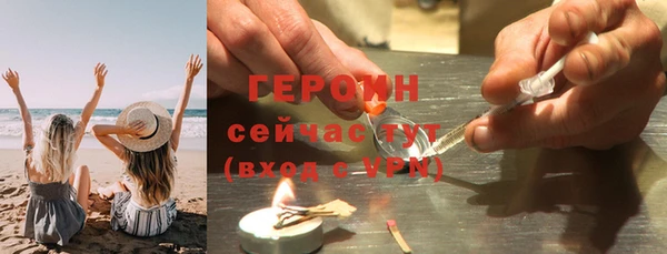 стафф Баксан