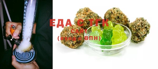 соль ск Балабаново