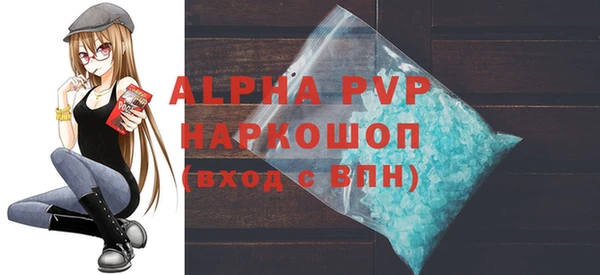 соль ск Балабаново