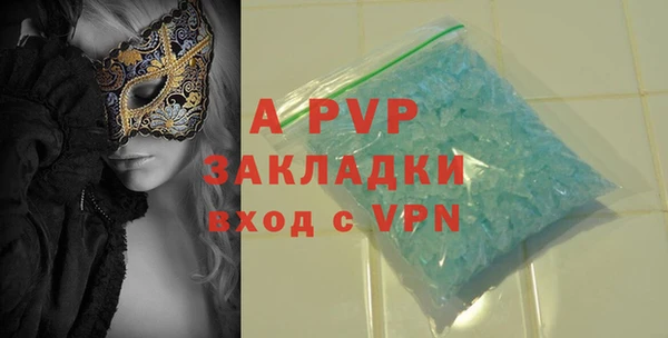 герыч Балахна