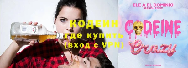 соль ск Балабаново