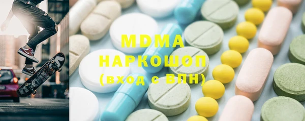 герыч Балахна