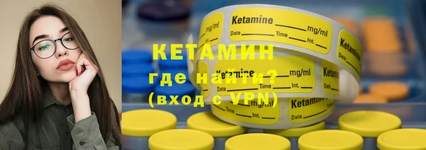 стафф Баксан