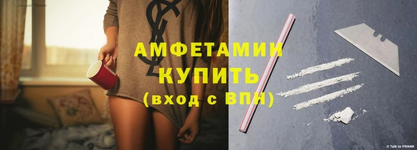 соль ск Балабаново