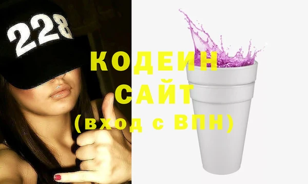 стафф Баксан