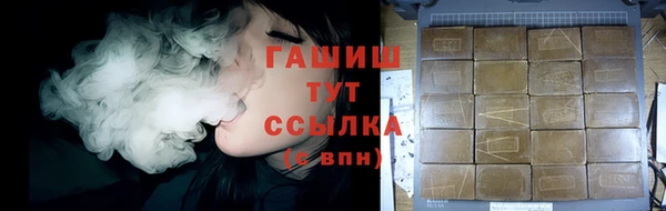 герыч Балахна