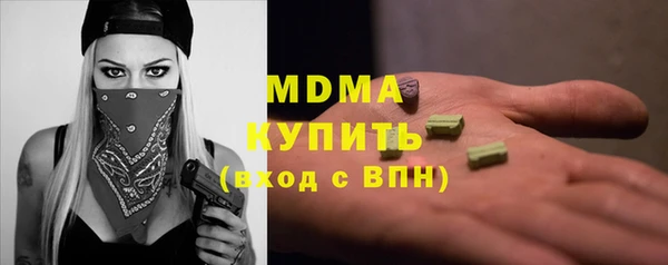 стафф Баксан