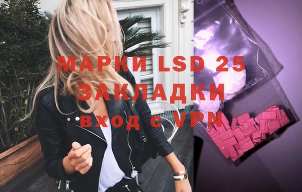 герыч Балахна
