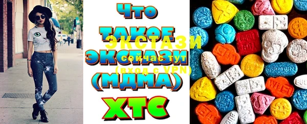 стафф Баксан