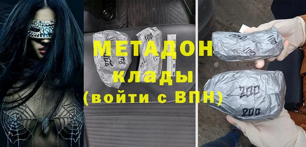 соль ск Балабаново