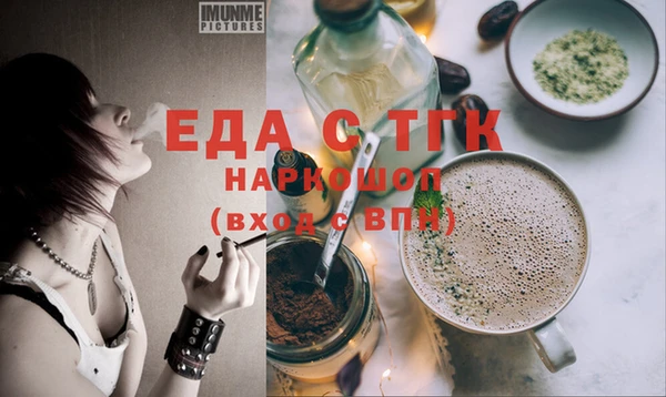 стафф Баксан
