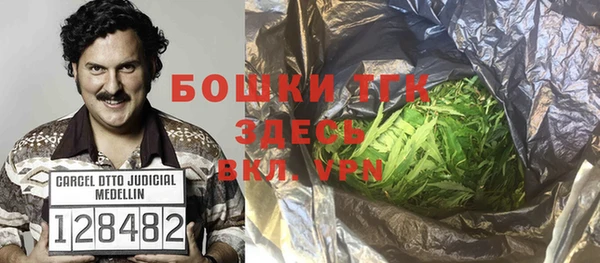стафф Баксан