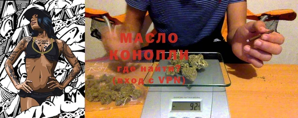 герыч Балахна