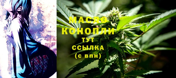 стафф Баксан