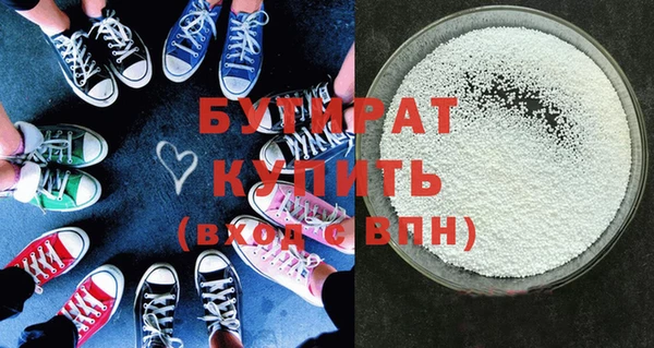 соль ск Балабаново