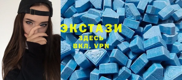 соль ск Балабаново