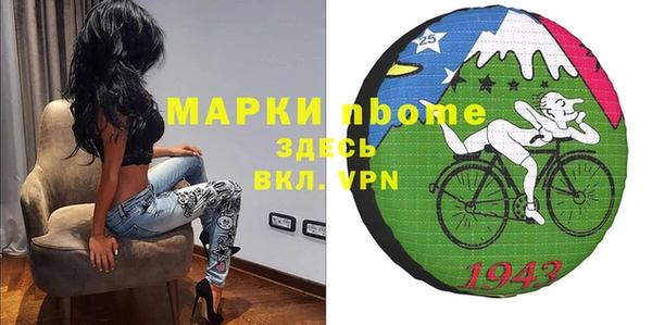 соль ск Балабаново