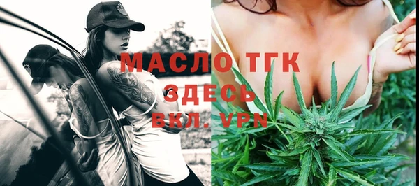 соль ск Балабаново