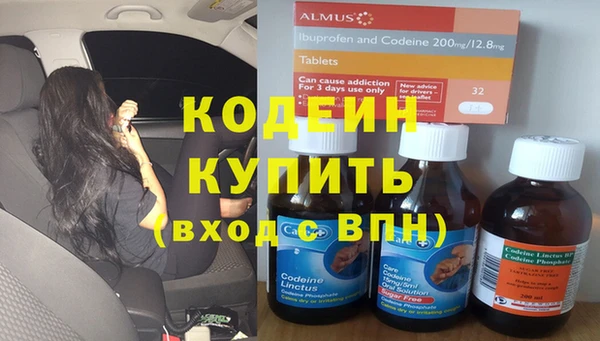 стафф Баксан