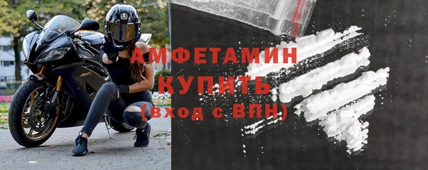 соль ск Балабаново