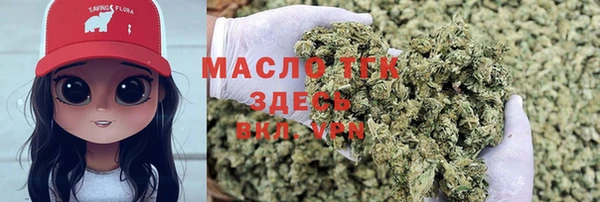 соль ск Балабаново