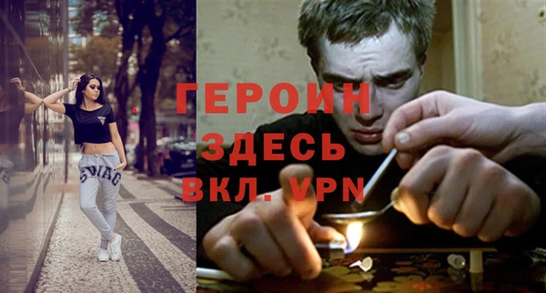 герыч Балахна