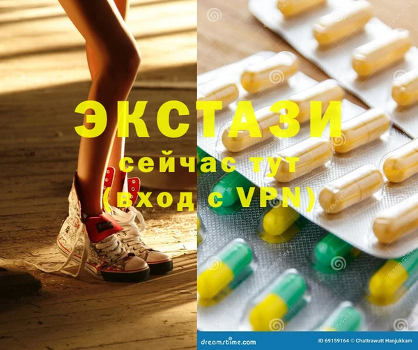 стафф Баксан