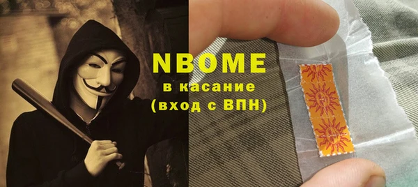 соль ск Балабаново