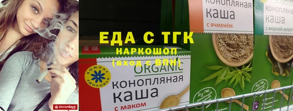 герыч Балахна