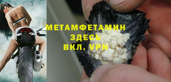 стафф Баксан