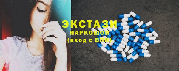 стафф Баксан
