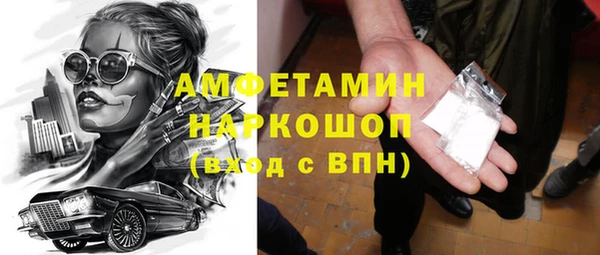 стафф Баксан