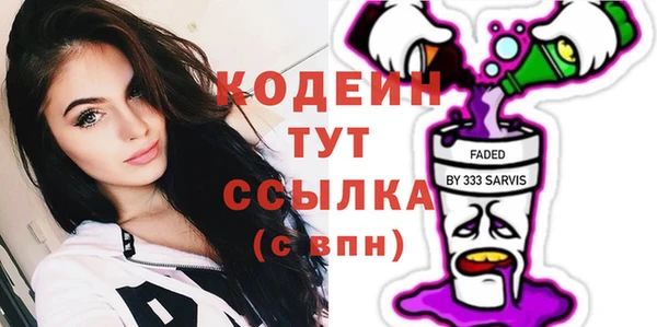 стафф Баксан