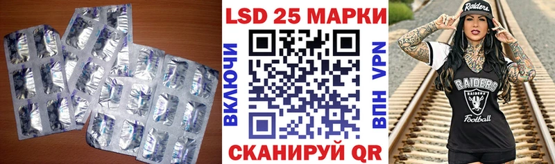 ЛСД экстази ecstasy  Обь 
