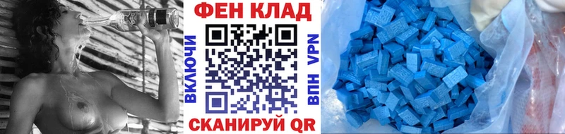 маркетплейс формула  где найти наркотики  Обь  Первитин Methamphetamine 