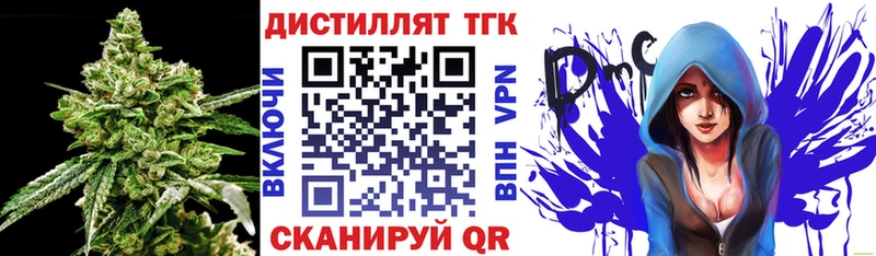 Дистиллят ТГК концентрат  что такое   Обь 